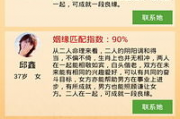 免费算命最准100%六六八百科网,免费算命精准【生活资讯】