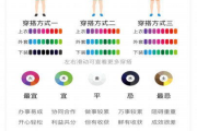 神算网免费算命老黄历查询,神算软件免费下载【生活资讯】