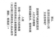 免费算命抽签每日一签,免费抽签占卜每日一卦【生活资讯】