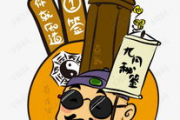 算命抽签解签大全,算卦抽签解签【生活资讯】
