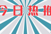 免费算命不好吗,免费算命会怎样【生活资讯】