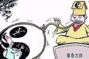 免费算命免费 生辰八字 婚姻,事业神巴巴,免费算命,生辰八字算命【生活资讯】