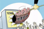 免费算命不付费抽签的软件,免费抽鉴算命【生活资讯】