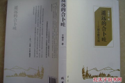 六卜免费算命,免费算命六爻在线排盘系统【生活资讯】