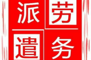 正印坐食伤,正印制食伤【生活资讯】