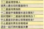 查两个人的缘分免费,测2个人的缘分【生活资讯】