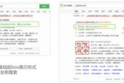 找免费算命网页,免费算命的网站有哪些?【生活资讯】