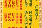 免费算命观免费算命观音灵签,算命免费 算命【生活资讯】