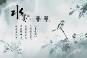 水墨算命算命网,免费算命水墨先生测字【生活资讯】
