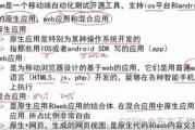 四柱预测正版app,四柱预测正版A面【生活资讯】