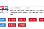 算命免费的,我想算命免费的【生活资讯】