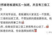 免费算命准吗,免费算命准吗能信吗【生活资讯】