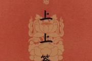 免费算命抽签观音灵签在线抽签,算卦网免费观音抽签算命【生活资讯】